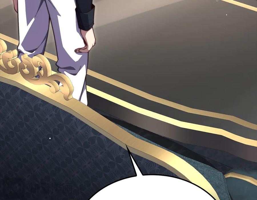 领主大人的金币用不完 - 第174话 三大魔境之一 - 第80张图