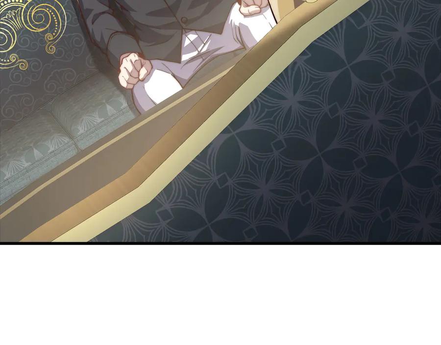 领主大人的金币用不完 - 第174话 三大魔境之一 - 第70张图