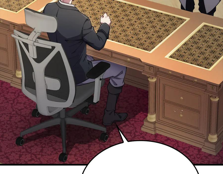 领主大人的金币用不完 - 第174话 三大魔境之一 - 第12张图