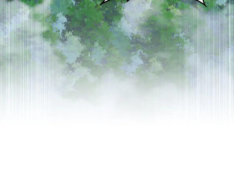 领主大人的金币用不完 - 第174话 三大魔境之一 - 第110张图