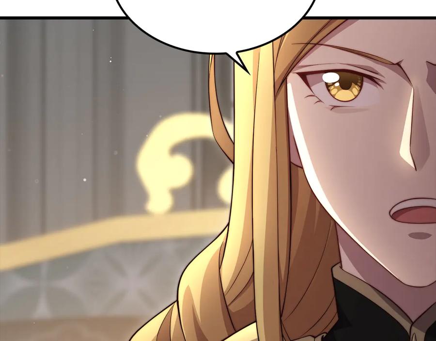 领主大人的金币用不完 - 第174话 三大魔境之一 - 第83张图