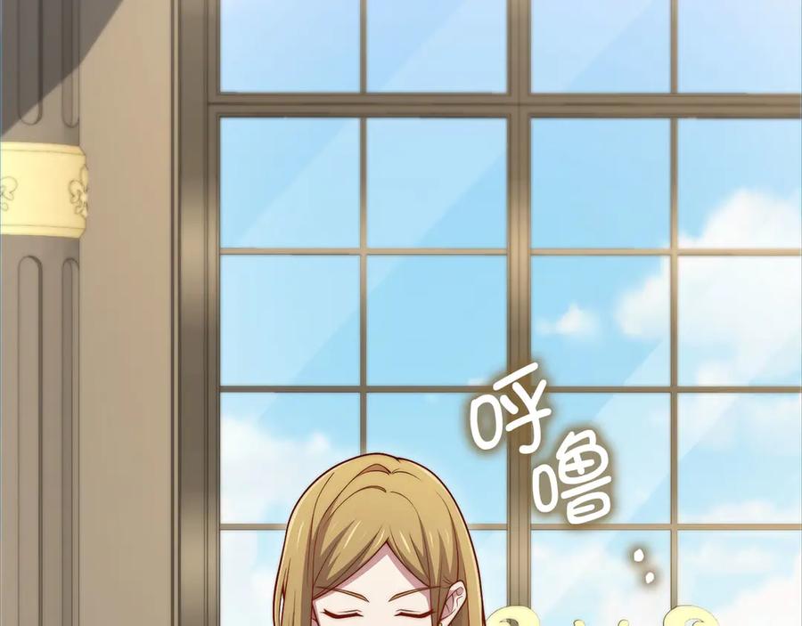 领主大人的金币用不完 - 第174话 三大魔境之一 - 第42张图