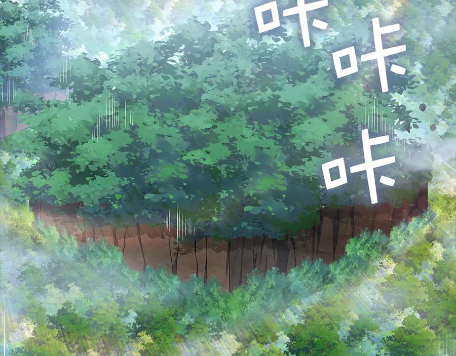 领主大人的金币用不完 - 第174话 三大魔境之一 - 第142张图