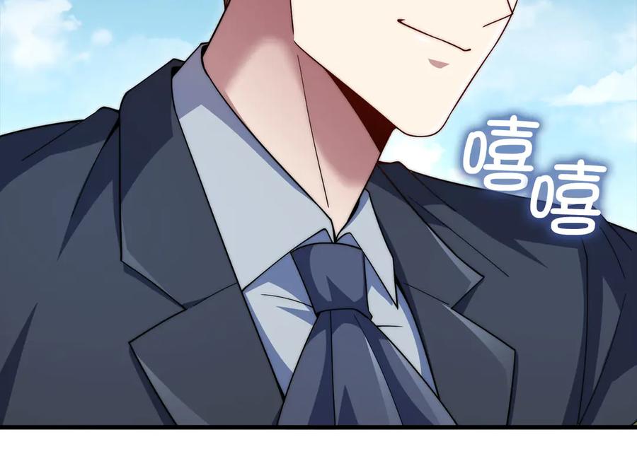 领主大人的金币用不完 - 第174话 三大魔境之一 - 第139张图