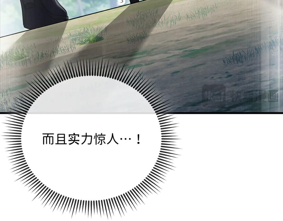 领主大人的金币用不完 - 第174话 三大魔境之一 - 第146张图