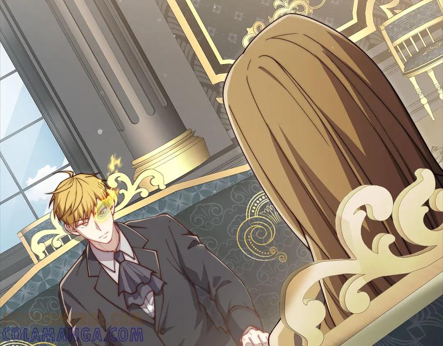 领主大人的金币用不完 - 第174话 三大魔境之一 - 第69张图