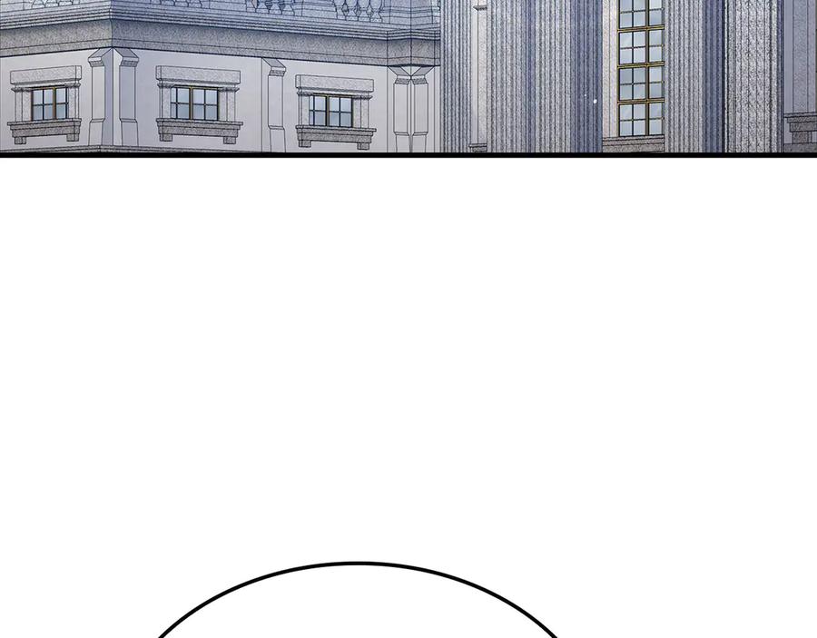 领主大人的金币用不完 - 第174话 三大魔境之一 - 第3张图