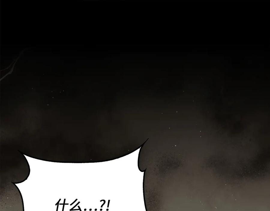 领主大人的金币用不完 - 第174话 三大魔境之一 - 第102张图