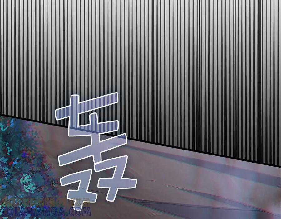 领主大人的金币用不完 - 第174话 三大魔境之一 - 第129张图