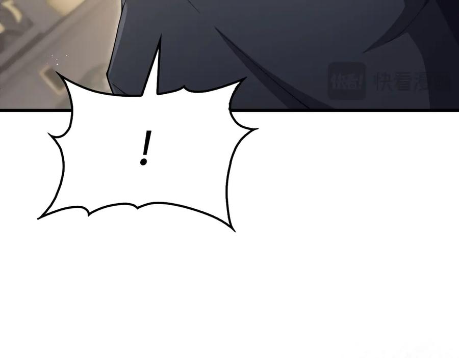 领主大人的金币用不完 - 第174话 三大魔境之一 - 第54张图