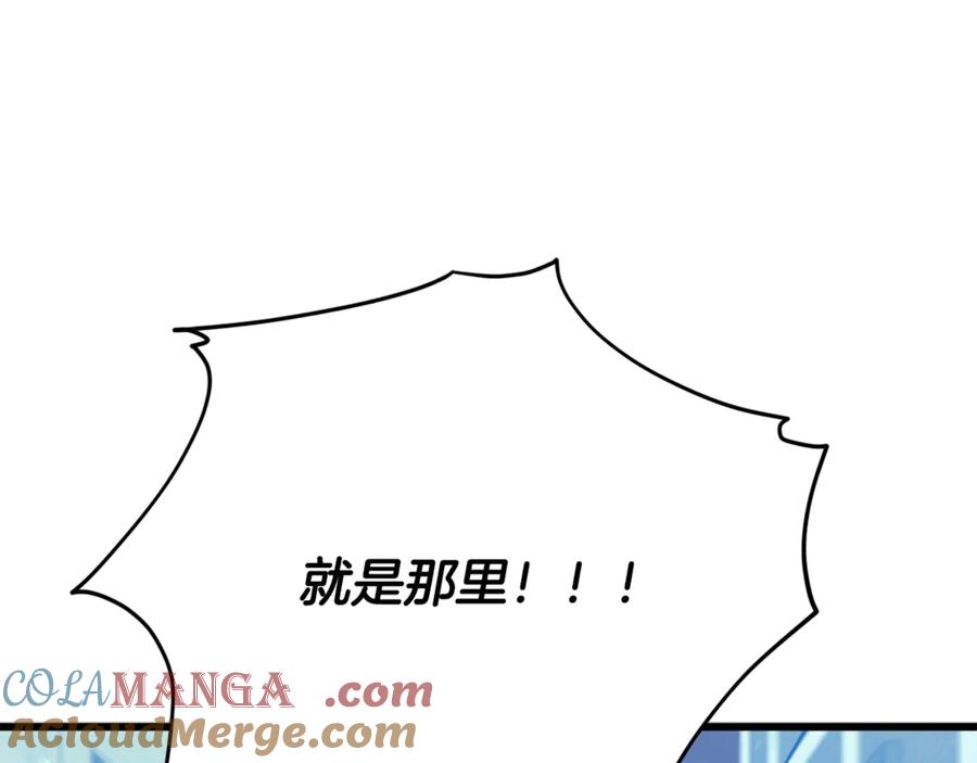 我爸太强了！ - 第175话 不好的预感 - 第100张图