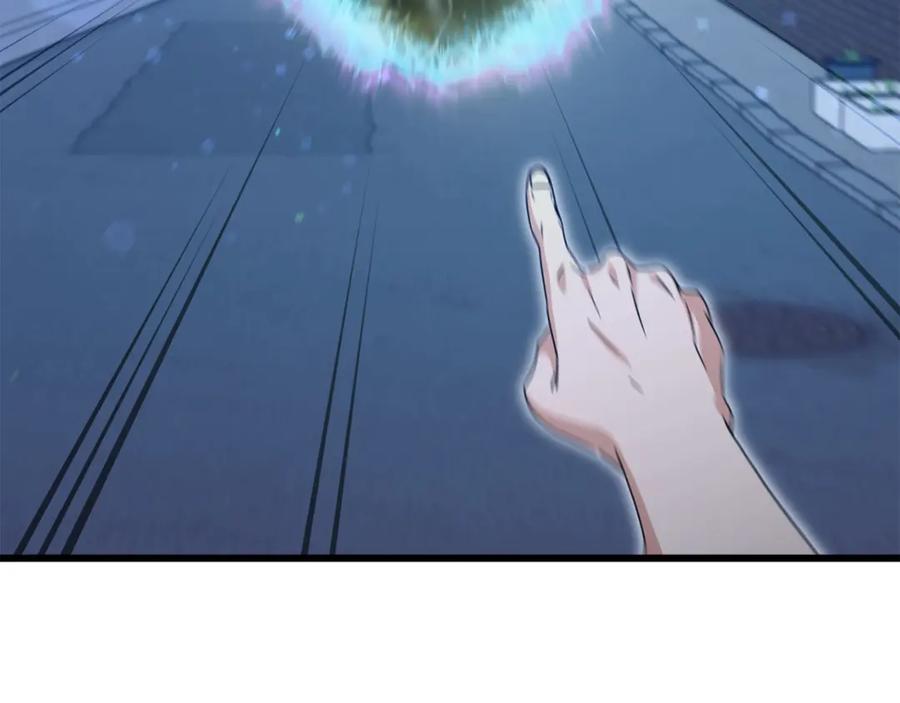 我爸太强了！ - 第175话 不好的预感 - 第102张图