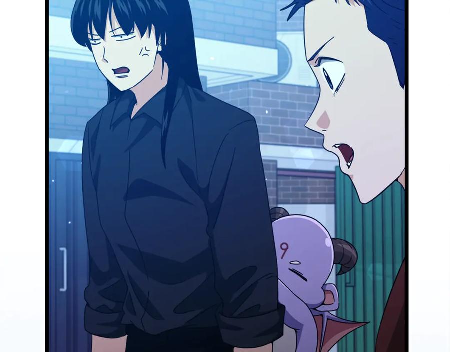 我爸太强了！ - 第175话 不好的预感 - 第87张图