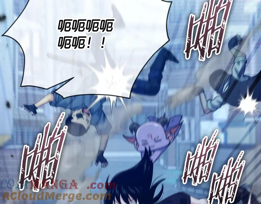 我爸太强了！ - 第175话 不好的预感 - 第96张图