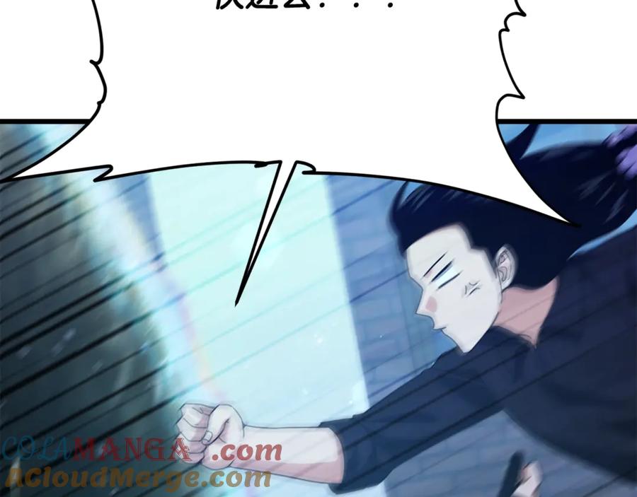 我爸太强了！ - 第175话 不好的预感 - 第104张图