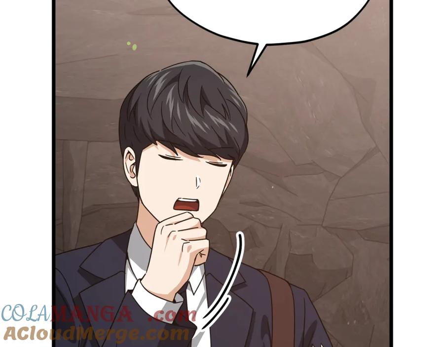 我爸太强了！ - 第178话 上古的诅咒 - 第177张图