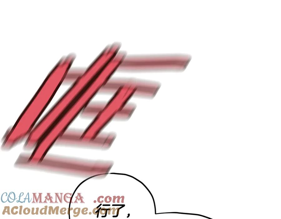 我爸太强了！ - 第178话 上古的诅咒 - 第201张图