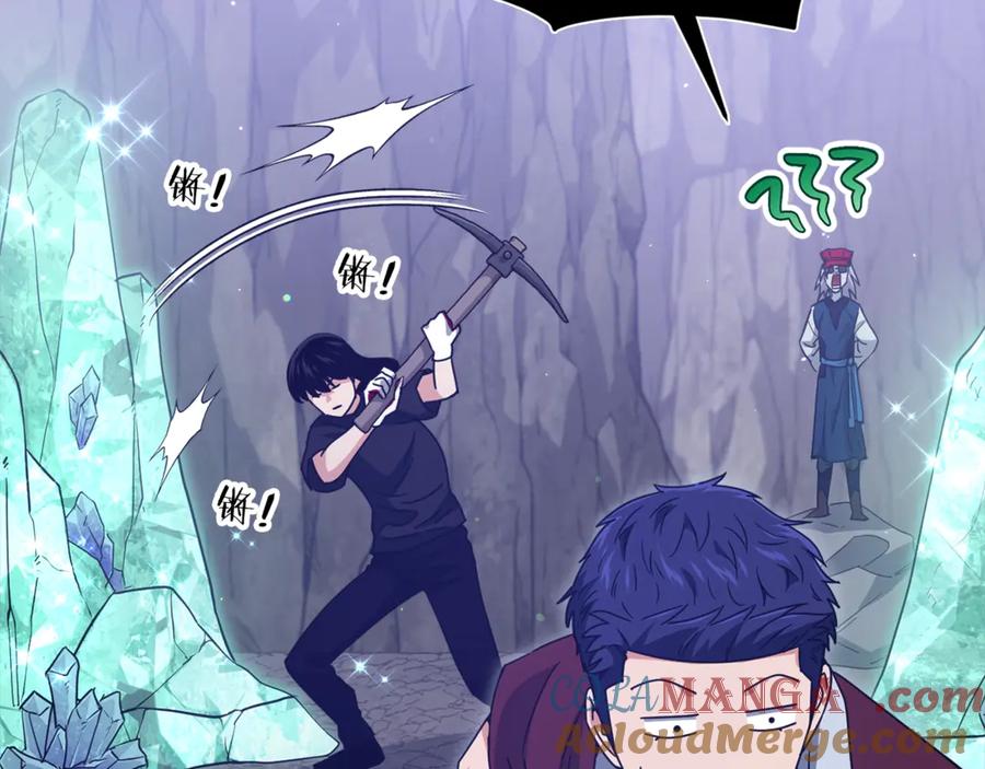 我爸太强了！ - 第178话 上古的诅咒 - 第221张图