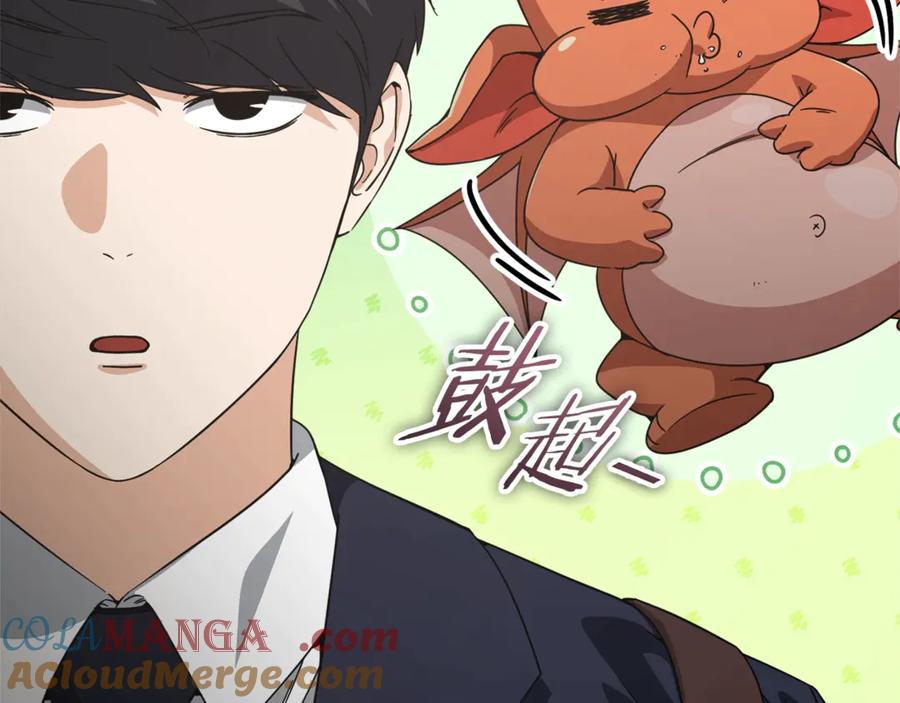 我爸太强了！ - 第178话 上古的诅咒 - 第133张图