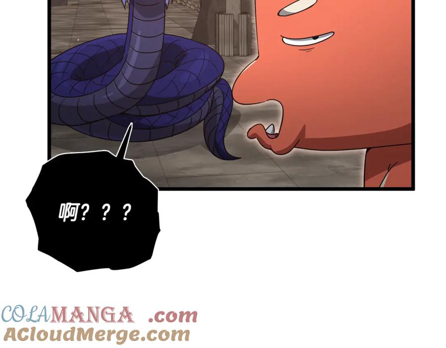 我爸太强了！ - 第178话 上古的诅咒 - 第197张图