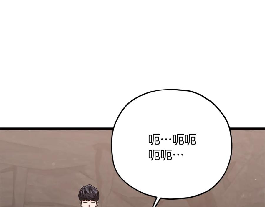 我爸太强了！ - 第178话 上古的诅咒 - 第182张图