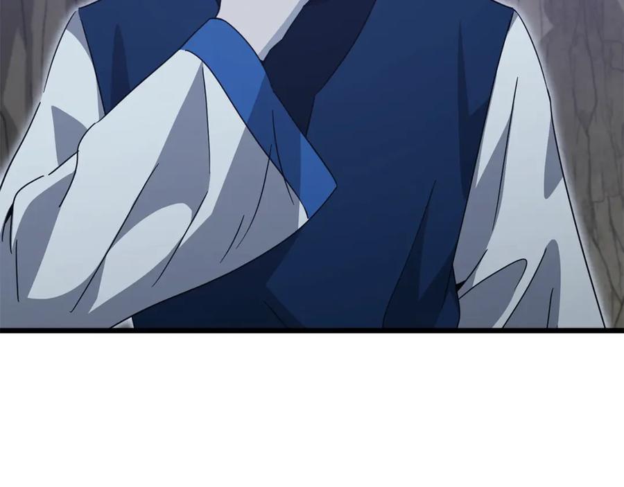 我爸太强了！ - 第178话 上古的诅咒 - 第214张图