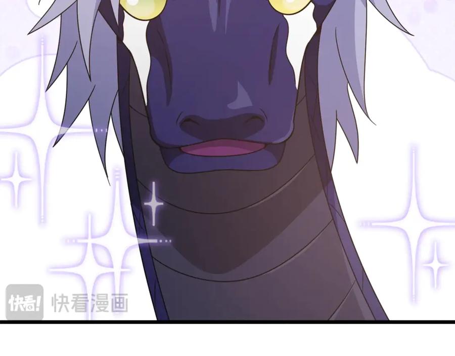 我爸太强了！ - 第178话 上古的诅咒 - 第200张图