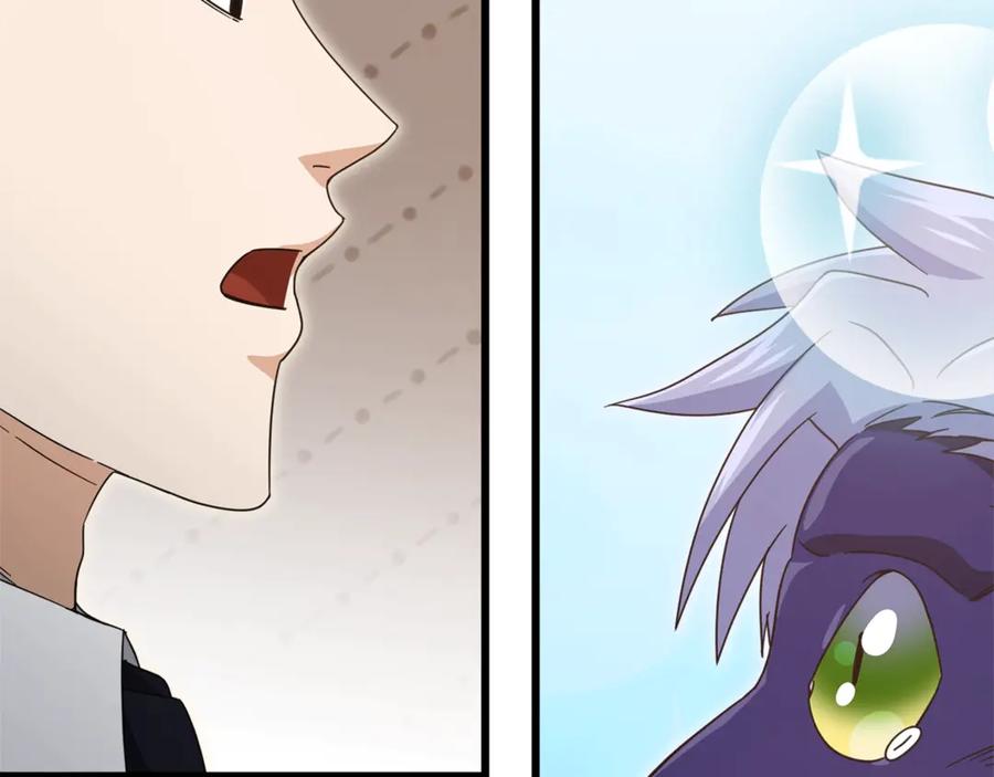 我爸太强了！ - 第178话 上古的诅咒 - 第207张图