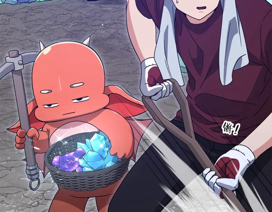 我爸太强了！ - 第178话 上古的诅咒 - 第222张图