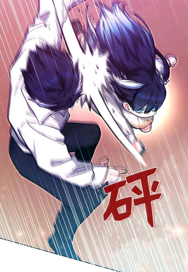 黑幕虎鲸宝宝 第17话 第27页