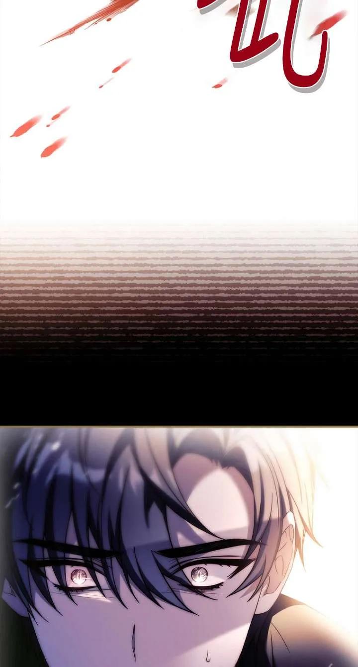 已关闭痛觉设置 - 第17话 - 第60张图