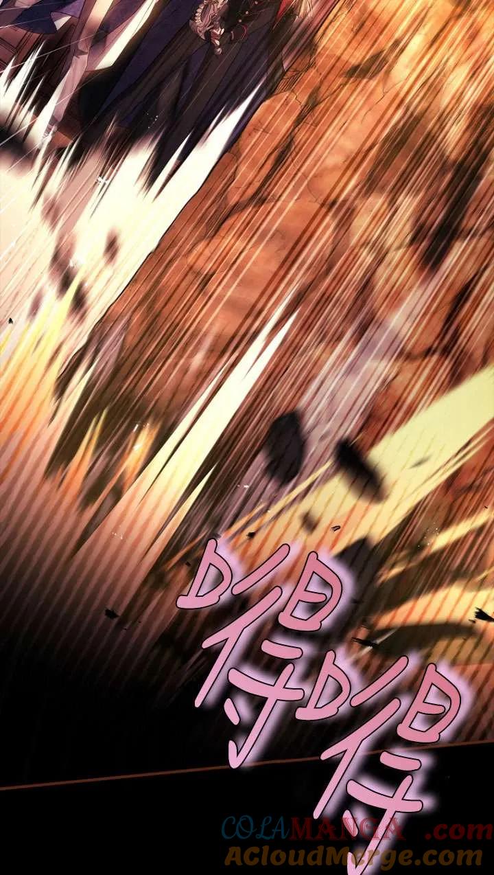 已关闭痛觉设置 - 第17话 - 第85张图