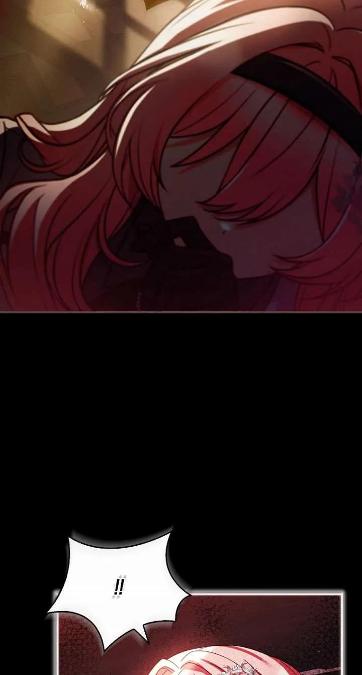 已关闭痛觉设置 - 第17话 - 第54张图