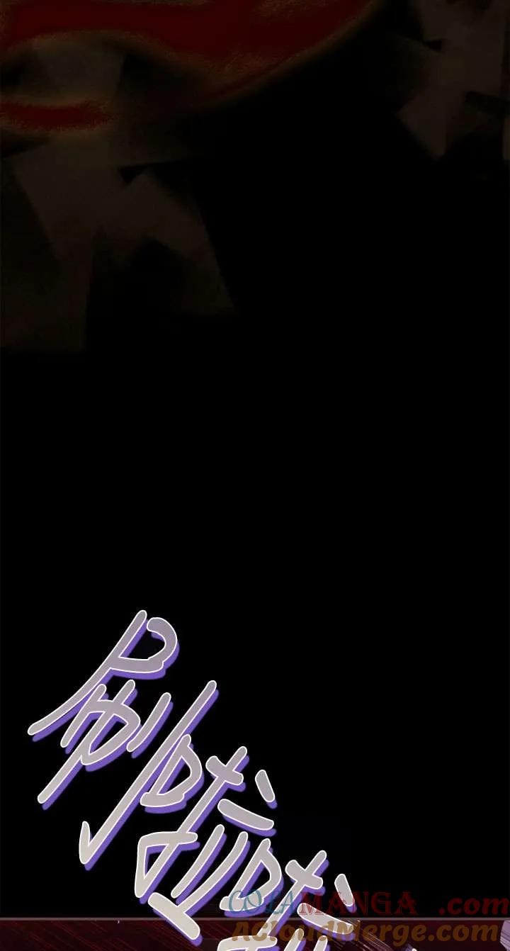 已关闭痛觉设置 - 第17话 - 第52张图