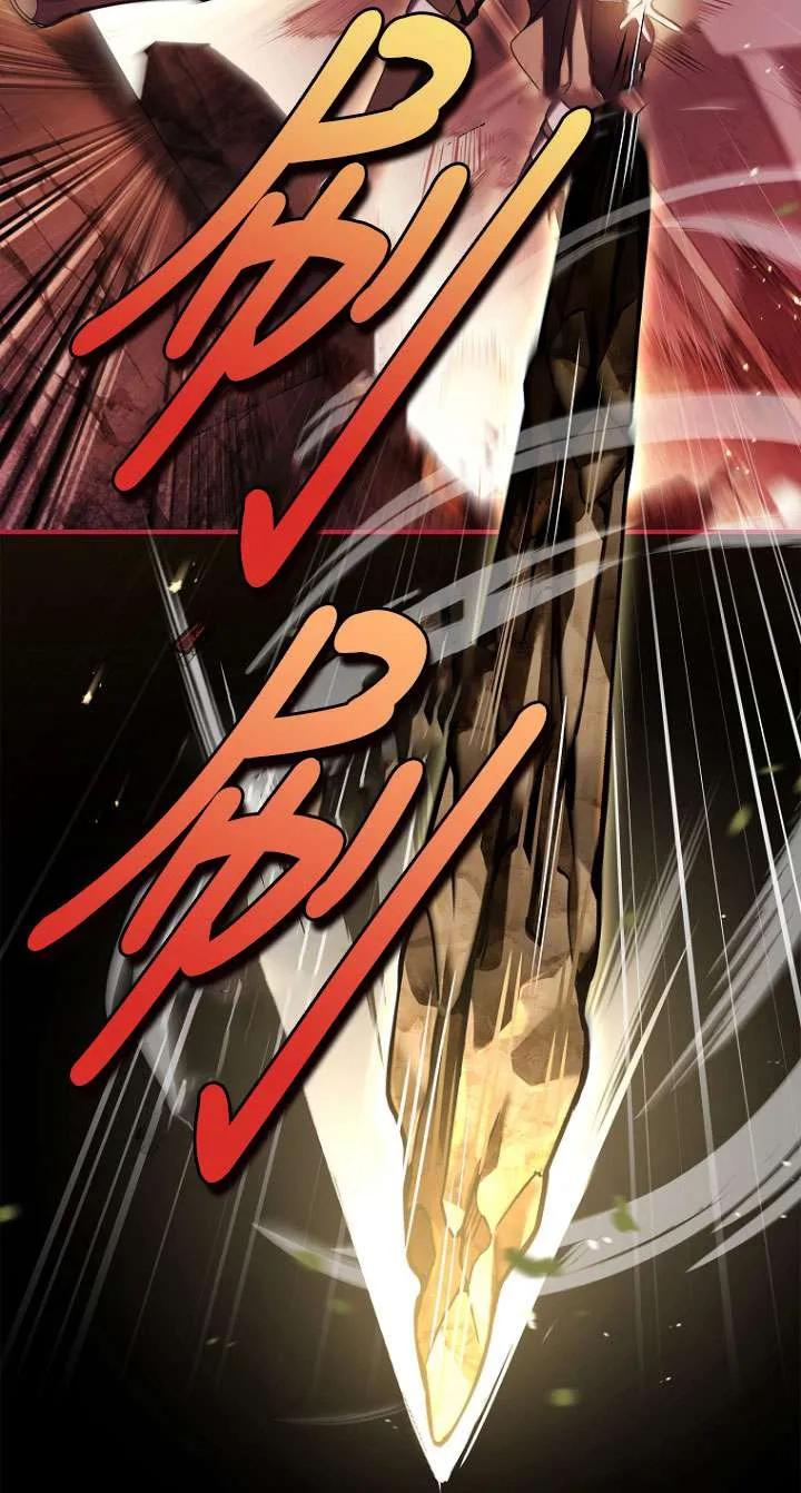 已关闭痛觉设置 - 第17话 - 第57张图