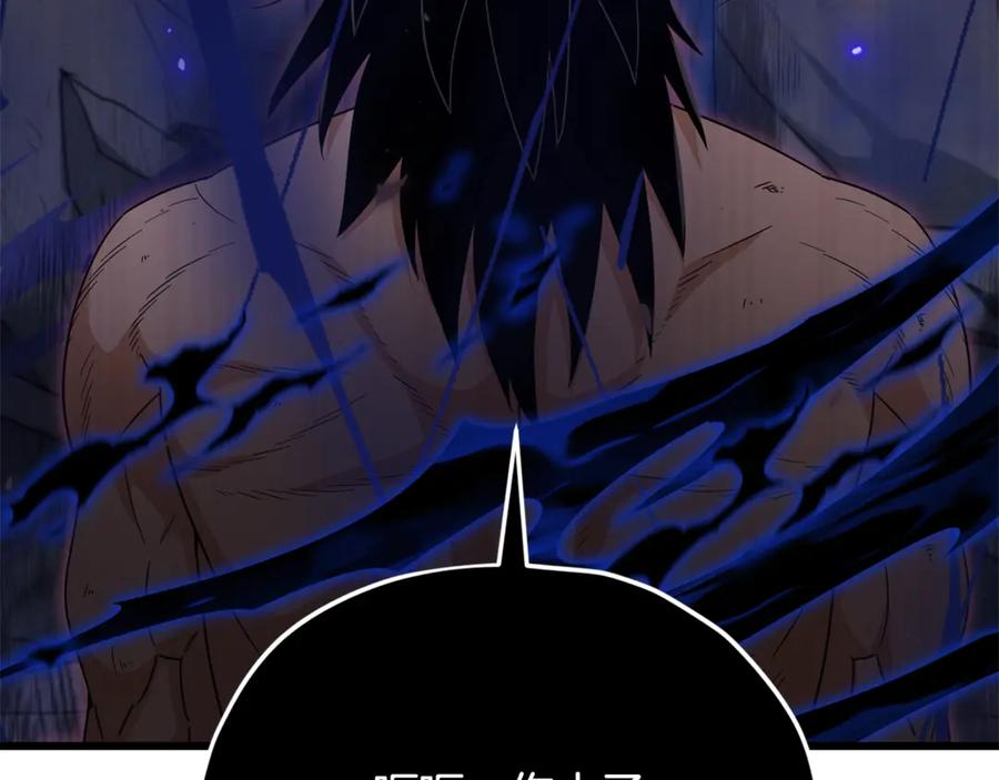 我爸太强了！ - 第196话 笑面杀手 - 第4张图