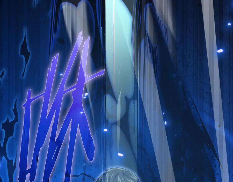 我爸太强了！ - 第196话 笑面杀手 - 第22张图