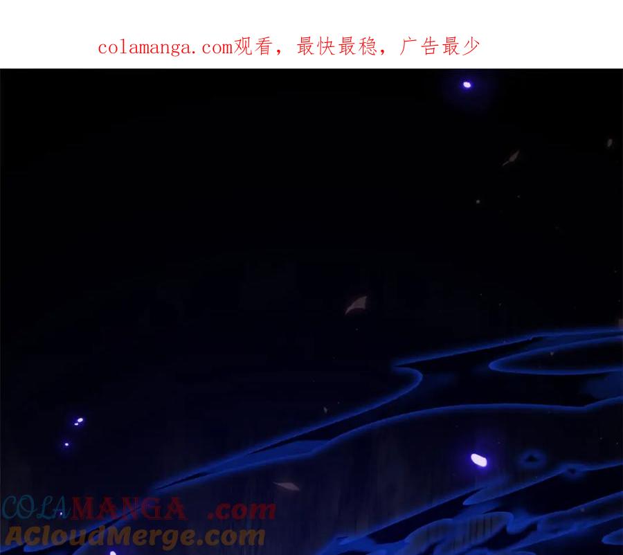 我爸太强了！ - 第196话 笑面杀手 - 第1张图