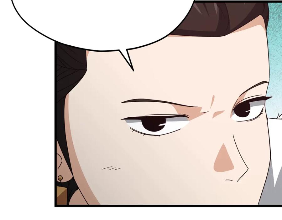 我爸太强了！ - 第196话 笑面杀手 - 第47张图