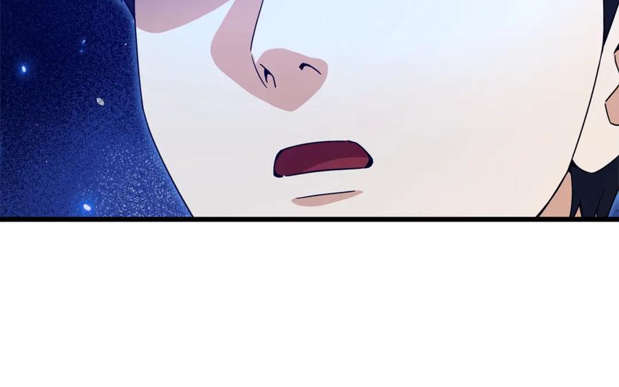 我爸太强了！ - 第196话 笑面杀手 - 第11张图