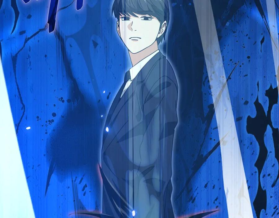 我爸太强了！ - 第196话 笑面杀手 - 第23张图