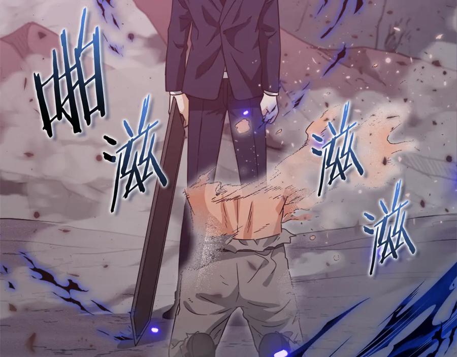 我爸太强了！ - 第196话 笑面杀手 - 第39张图