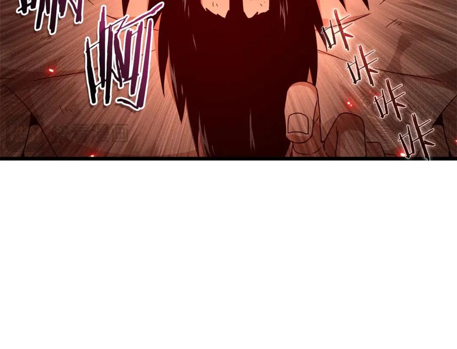 我爸太强了！ - 第196话 笑面杀手 - 第18张图