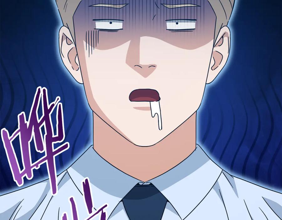 我爸太强了！ - 第205话 爱景的幸福 - 第124张图