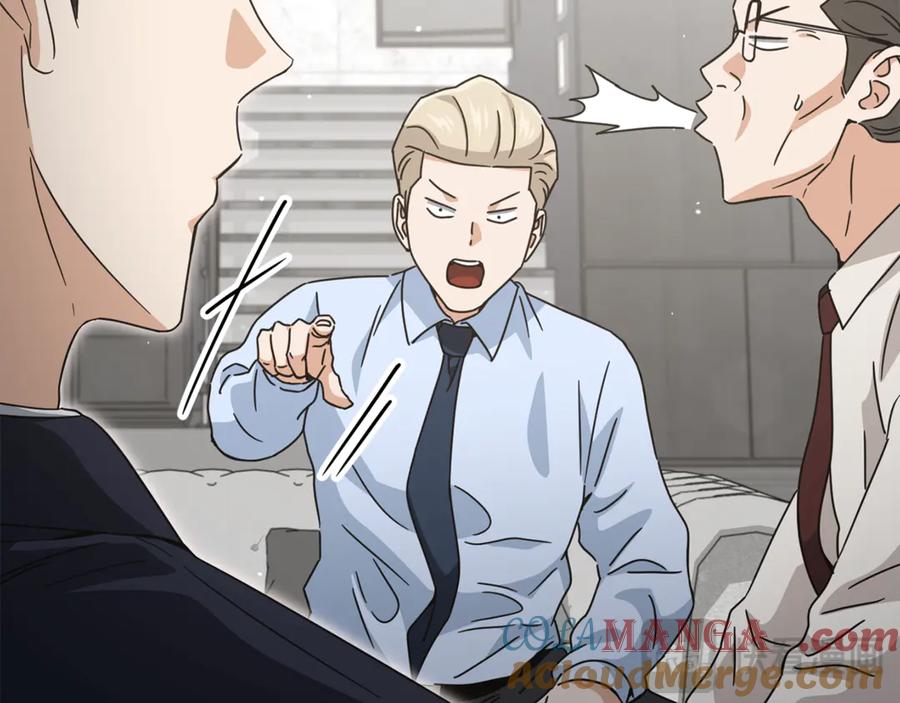 我爸太强了！ - 第205话 爱景的幸福 - 第109张图