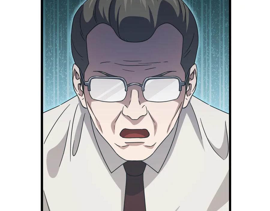 我爸太强了！ - 第205话 爱景的幸福 - 第135张图