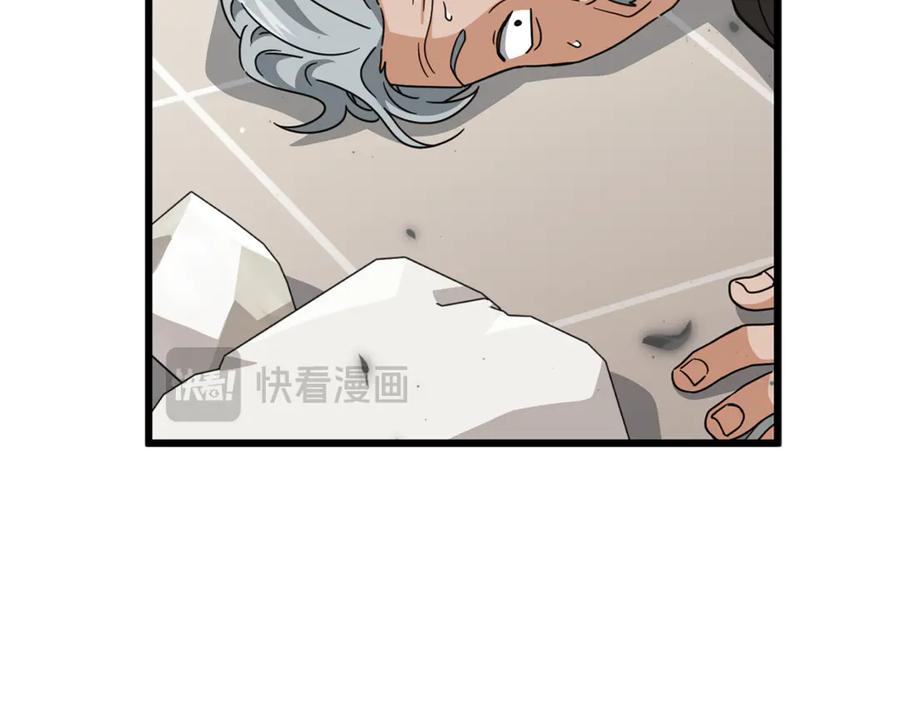 我爸太强了！ - 第207话 家人的守护 - 第167张图