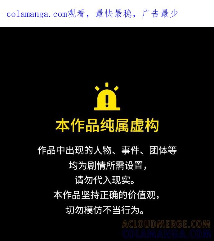 男子汉 - 第2季 第5话 - 第1张图