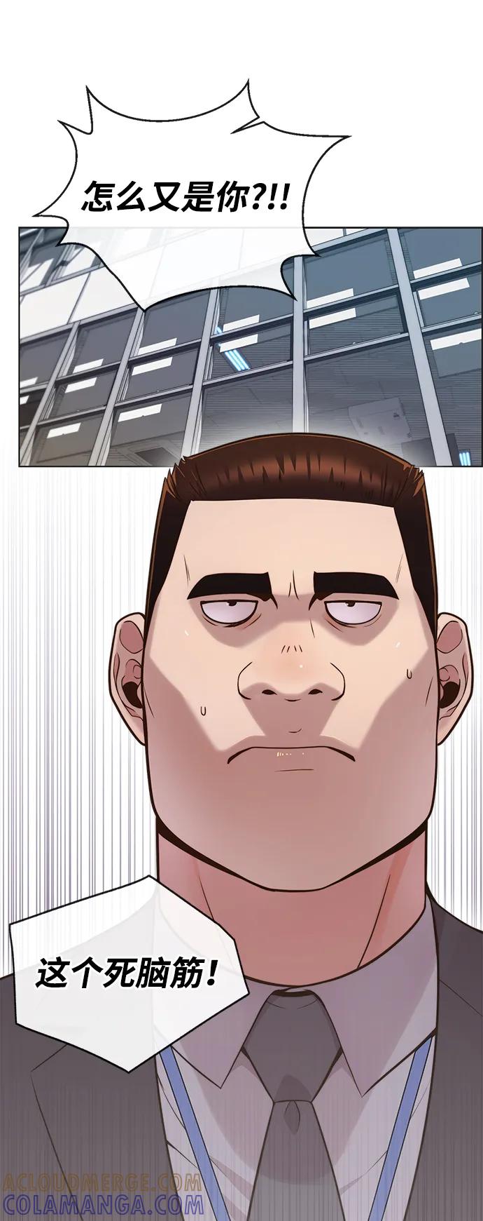 男子汉 - 第2季 第5话 - 第10张图