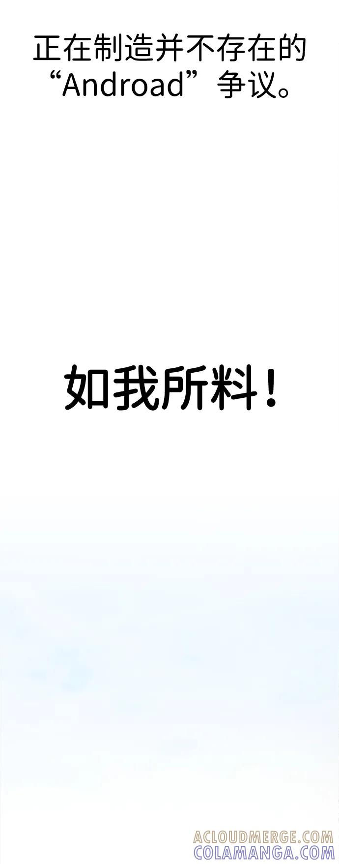 男子汉 - 第2季 第10话 - 第40张图